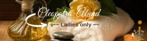 Cleopatra-Abend Ladies Only_UteStraub